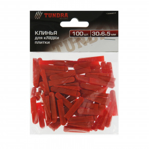 Клинья для плитки 30*6*5 мм (100 шт) TUNDRA