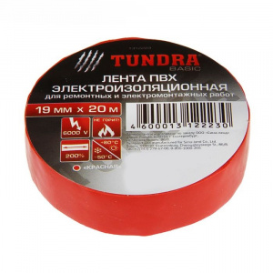Изолента ПВХ 19 мм*20 м 130 мкм красная TUNDRA