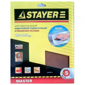 Лист шлифовальный 230*280 мм Р400 водостойкий STAYER