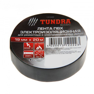 Изолента ПВХ 19 мм*20 м 130 мкм черная TUNDRA