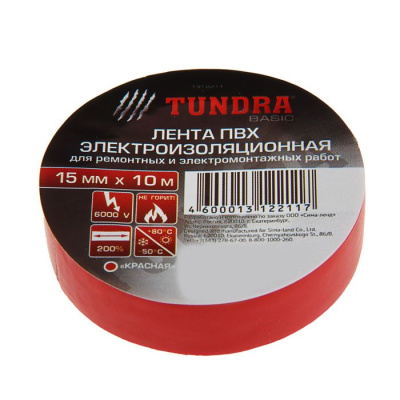 Изолента ПВХ 15 мм*10 м 130 мкм красная TUNDRA