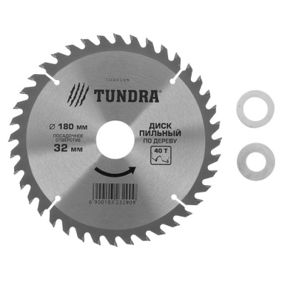 Диск пильный по дереву 180*32 мм 40Т + кольца 20/32, 16/32 TUNDRA