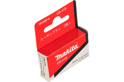 Щетки графитовые CB-419 MAKITA