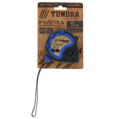 Рулетка 5 м*19 мм двухкомпонентный корпус с 3 фиксаторами TUNDRA