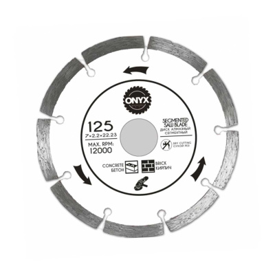 Диск алмазный сегментный 125*22 по бетону/кирпичу ONYX