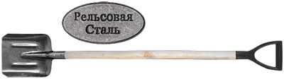 Лопата совковая 235*350*1420 мм FIT