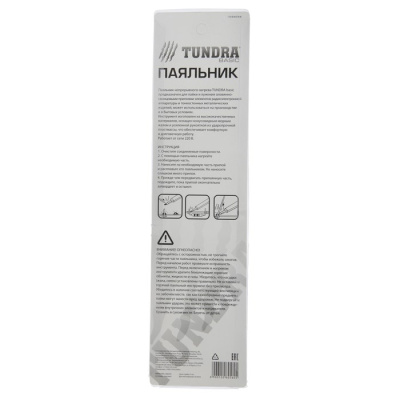 Паяльник 30 Вт 220 В TUNDRA