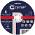 Диск отрезной 150*1,8*22,2 мм по металлу Cutop Profi