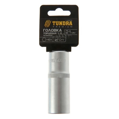 Головка торцевая 21 мм 1/2" удлиненная TUNDRA premium