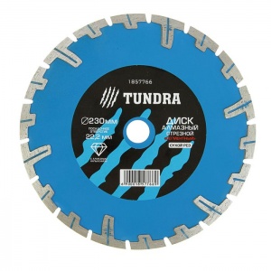 Диск алмазный 230*22,2 мм сегментный TUNDRA + кольцо 16/22,2 мм арт. 1857766