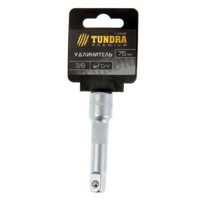 Удлинитель 75 мм 3/8" TUNDRA premium