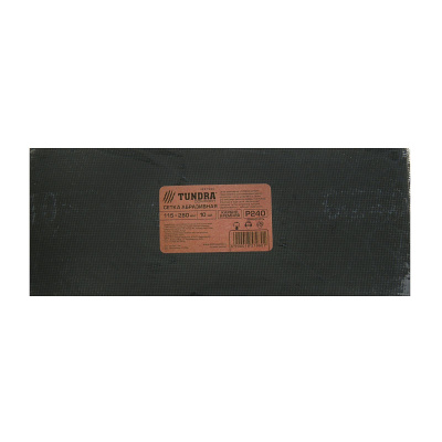 Сетка абразивная 115*280 мм Р240 (10 шт) TUNDRA арт. 1857960