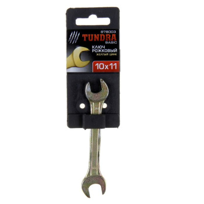 Ключ рожковый 10*11 мм TUNDRA