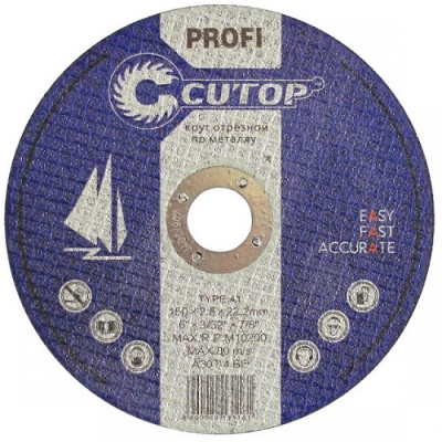 Диск отрезной 125*2,5*22,2 мм по металлу Cutop Profi